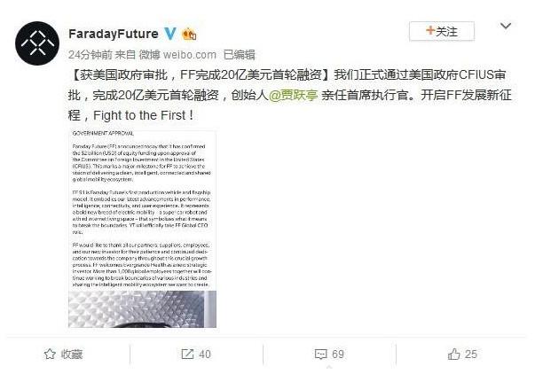 恒大造车前景分析,恒大造车资本运营逻辑