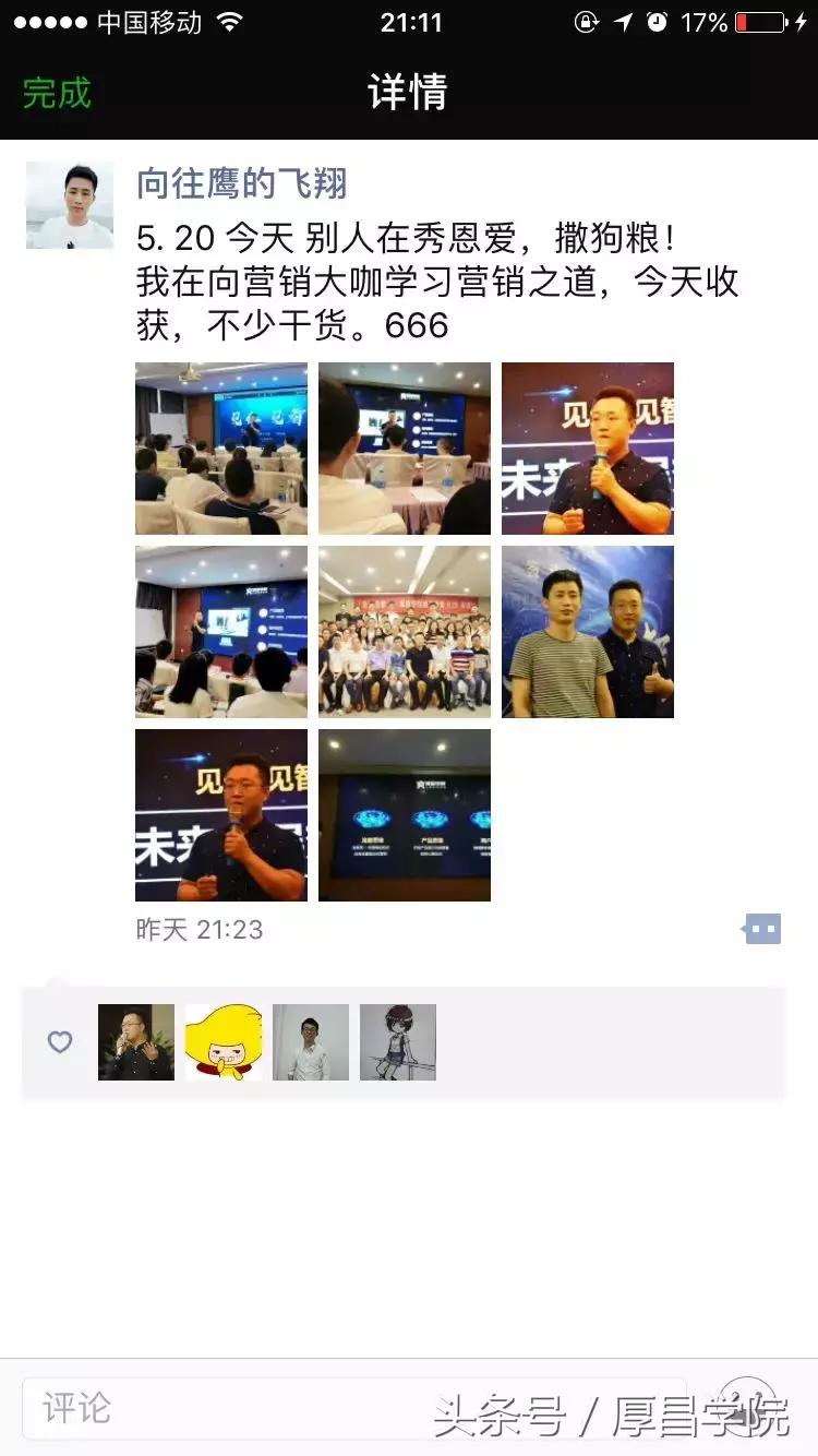 信息流营销形势,信息流的趋势