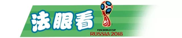 世界杯看球和看戏哪个好,世界杯看球要注意什么