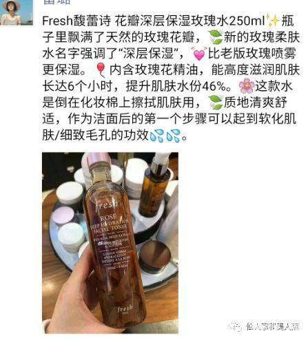 微信卖商品文案,微信文案卖东西