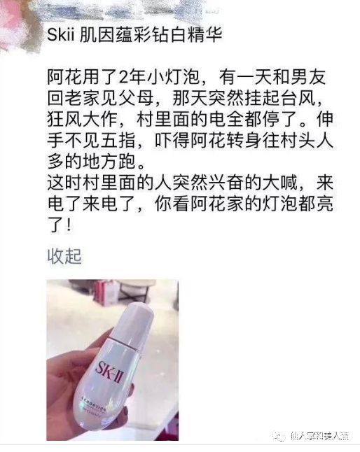 微信卖商品文案,微信文案卖东西