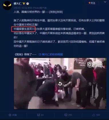 孙笑川做过的坏事一览,大师兄和孙笑川