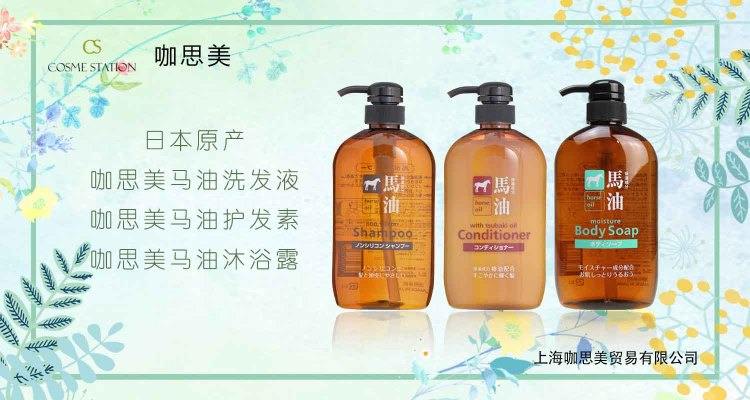 马油都有什么产品,最强的马油有哪些