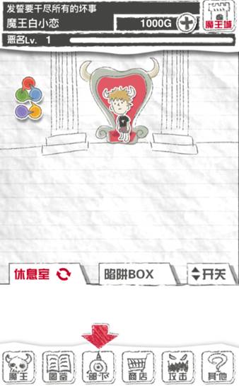 游戏史上最强的boss无解大魔王,史上最弱魔王