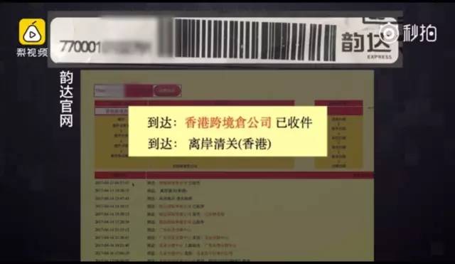 长春阿迪假货被查,查获假阿迪达斯鞋