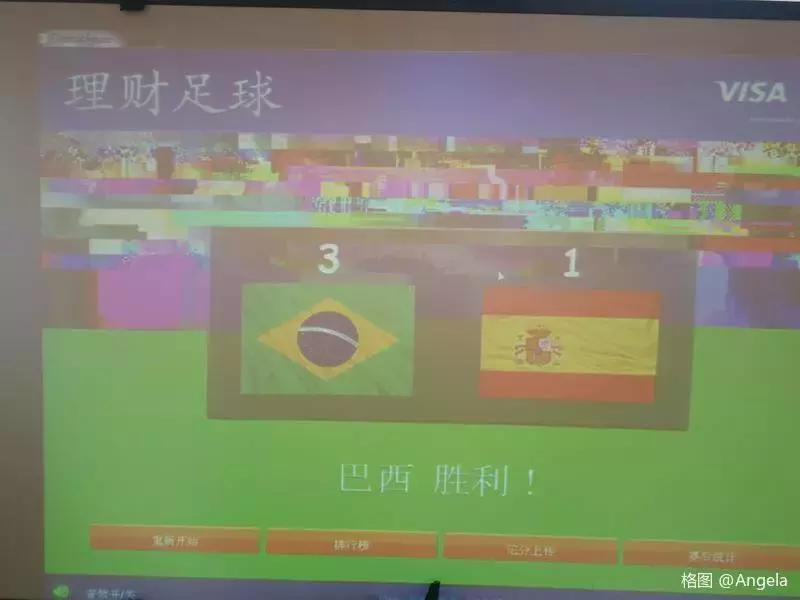 真爱梦想内蒙古,真爱梦想