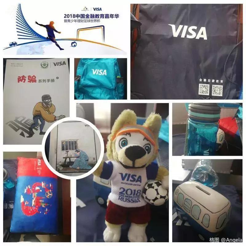 真爱梦想2015,真爱梦想内蒙古