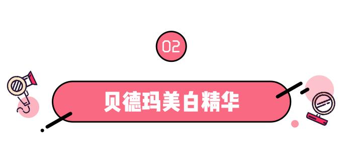 百元平价祛痘印精华推荐学生,美白祛痘淡化痘印精华推荐平价