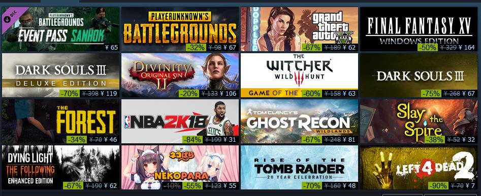 steam夏季促销一般多少折,steam夏季促销2022方舟dlc