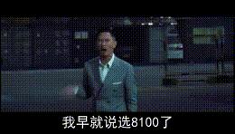 锐龙带核显和不带核怎么选,锐龙带不带核显