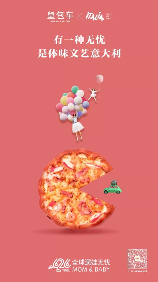 孩子还小有必要带去旅游吗,孩子还小有必要带他去旅行吗