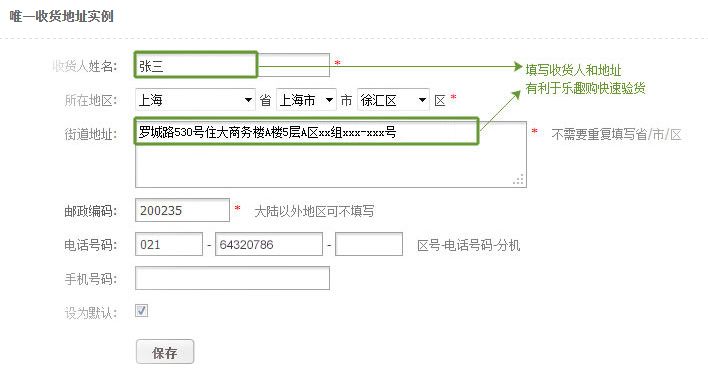 澳洲物流转运,到澳洲的物流优质服务