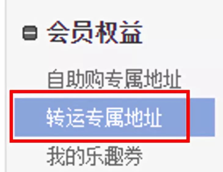 中国转运澳洲物流,中国转运澳洲快递