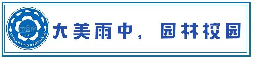 紫荆花路南京,紫荆花路昆明