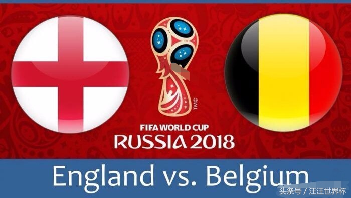 2018世界杯英格兰vs瑞典集锦,2018年世界杯比利时对英格兰集锦