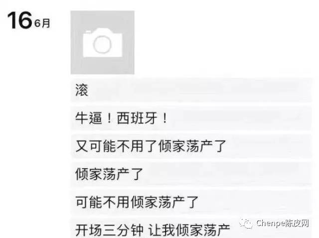 赌球的内幕,赌球内幕深度解析