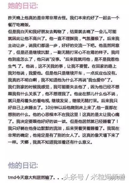 老公要看世界杯,老公看世界杯最新视频