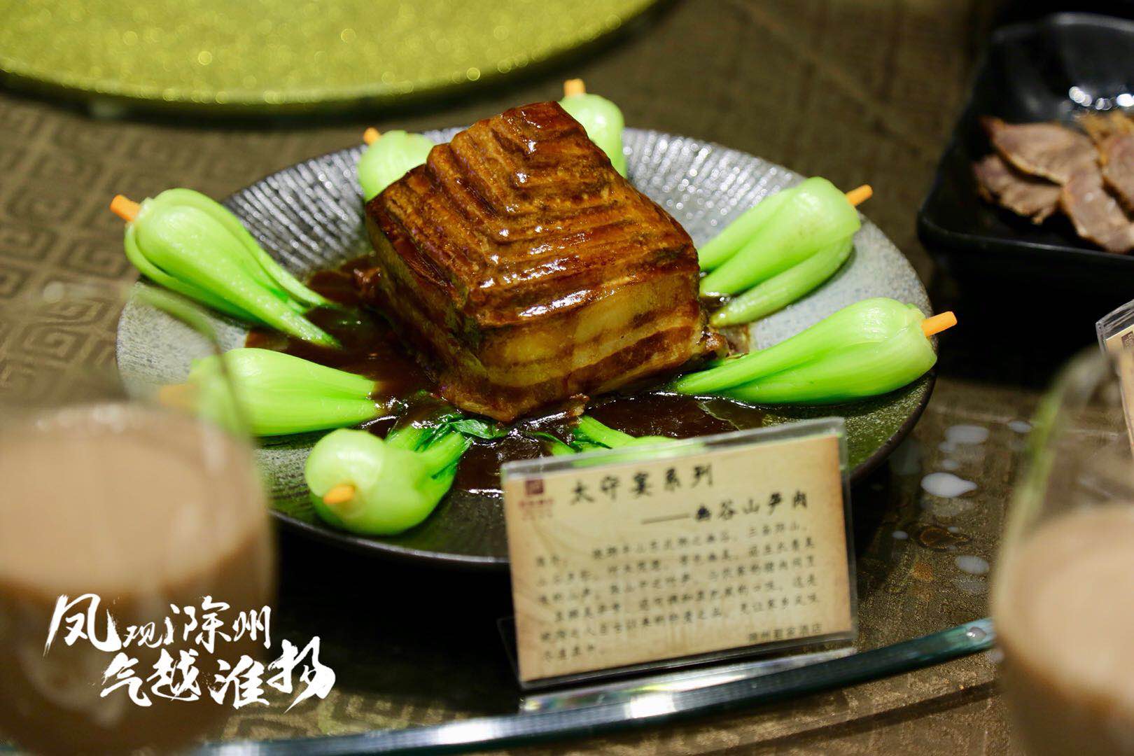 滁州小众的地方,滁州小众