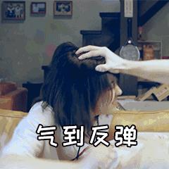 张子枫黑眼圈视频,张子枫黑眼睛