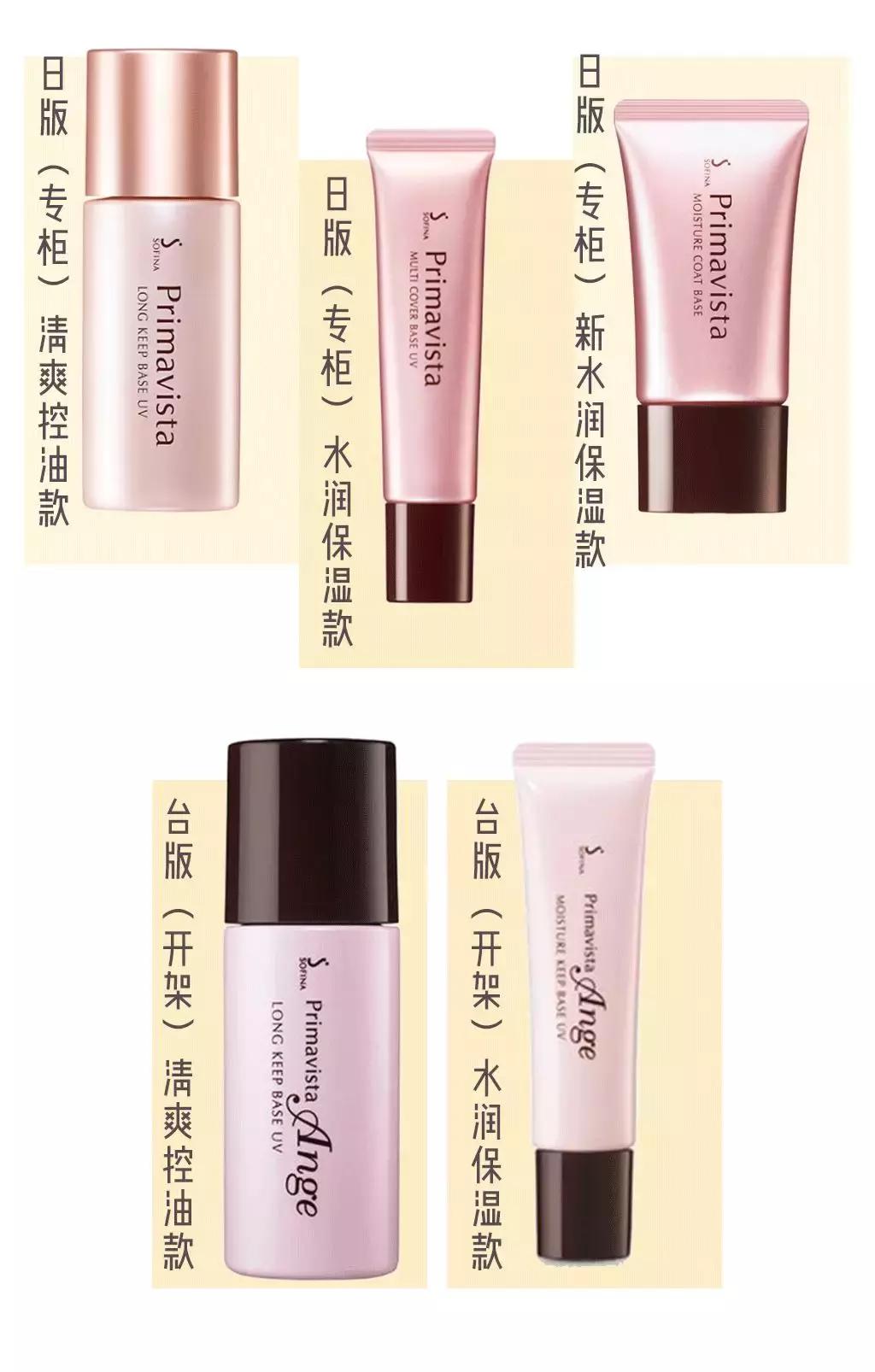 只花7000硬装,100块钱搞定全套彩妆