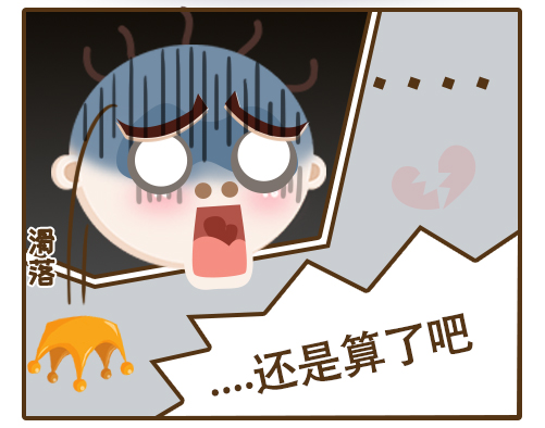 史小坑第一章全部答案,史小坑让女神脱险