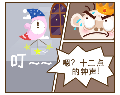 史小坑第一章全部答案,史小坑让女神脱险