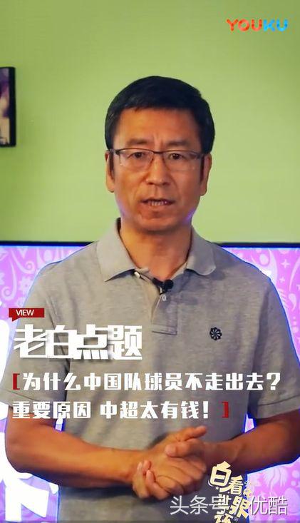 阿根廷晋级苏醒激动怒吼,阿根廷夺冠时刻贺炜失声痛哭
