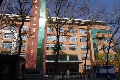 长春市排名前十大学,长春市前十名高中学校