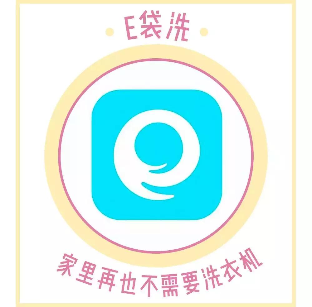 千万别用这10款app,后悔没有早点下载的10款app