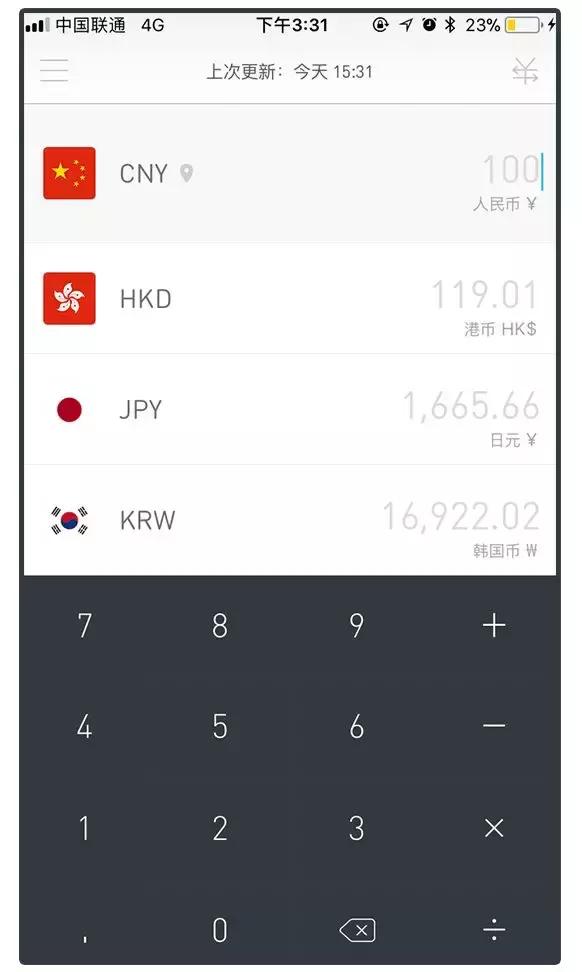 千万别用这10款app,后悔没有早点下载的10款app
