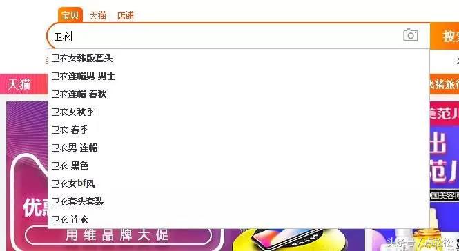 新手开网店如何快速出单,网店什么产品最容易出单