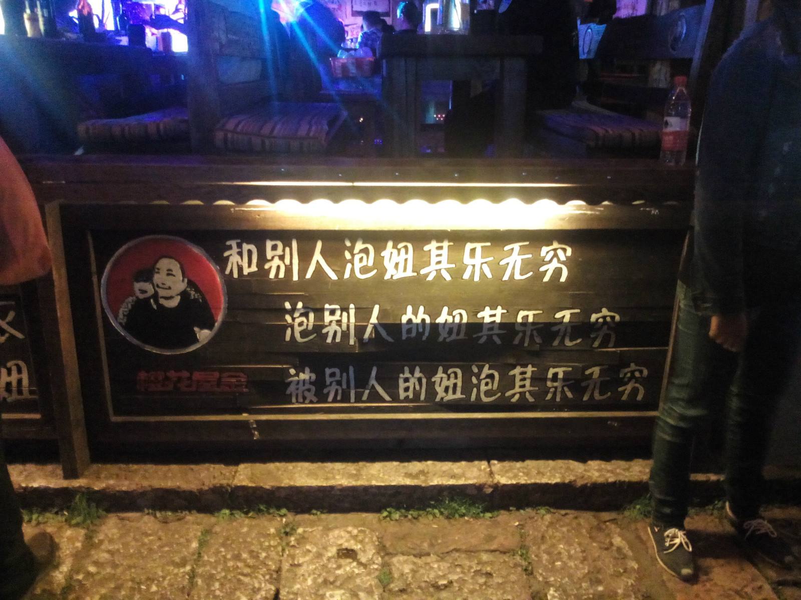 世界杯在哪里看球最有气氛,重庆氛围好的篮球场