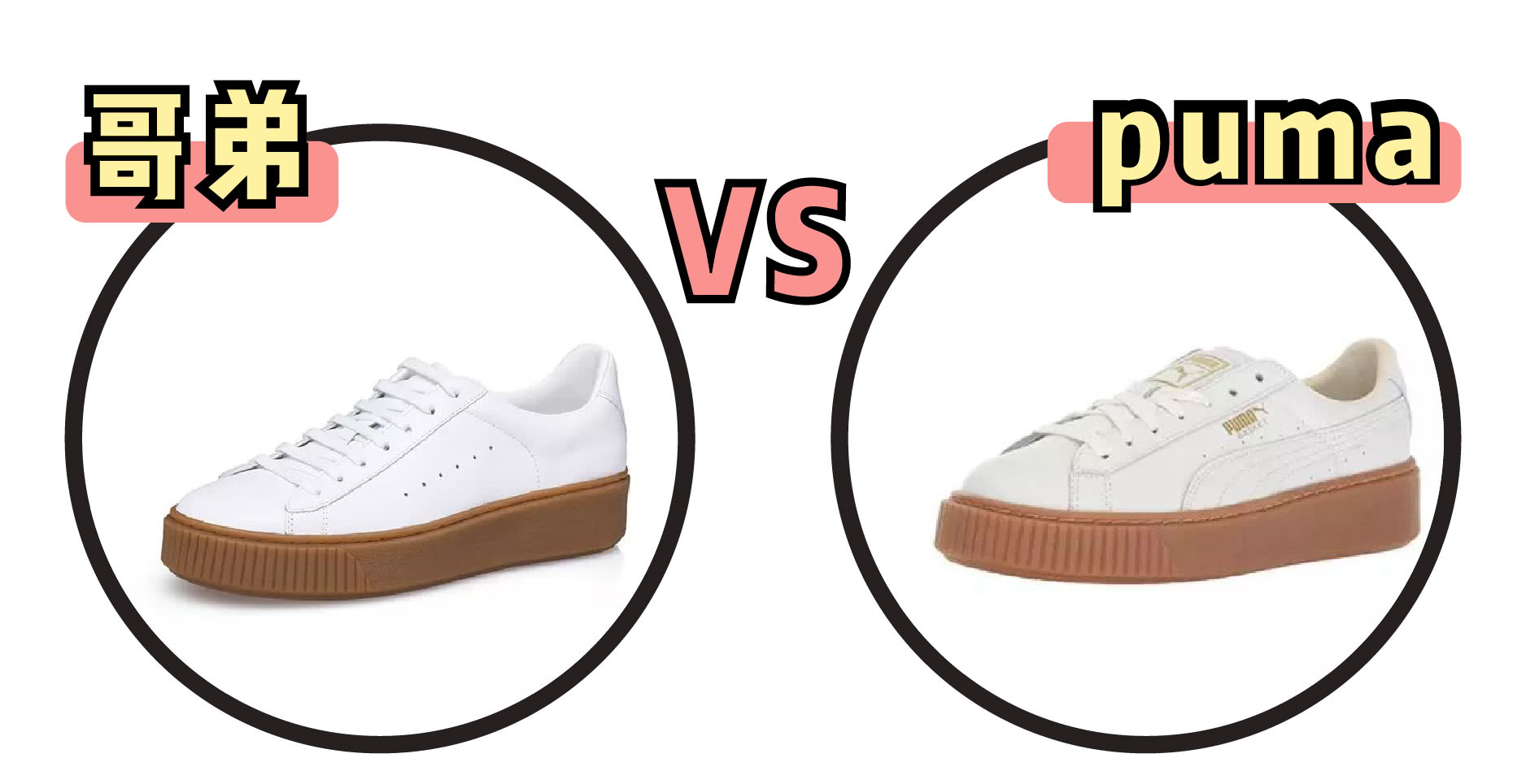 吐槽三个国货品牌,那些你以为是杂牌的国货品牌