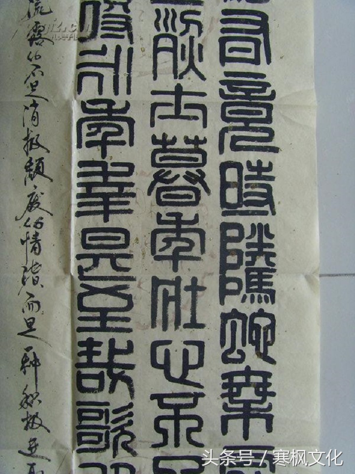 曹雪芹的书法作品欣赏,曹雪芹硬笔书法欣赏