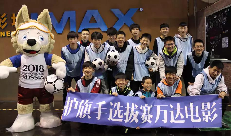 2018世界杯球迷狂欢,世界杯来了荷兰西班牙