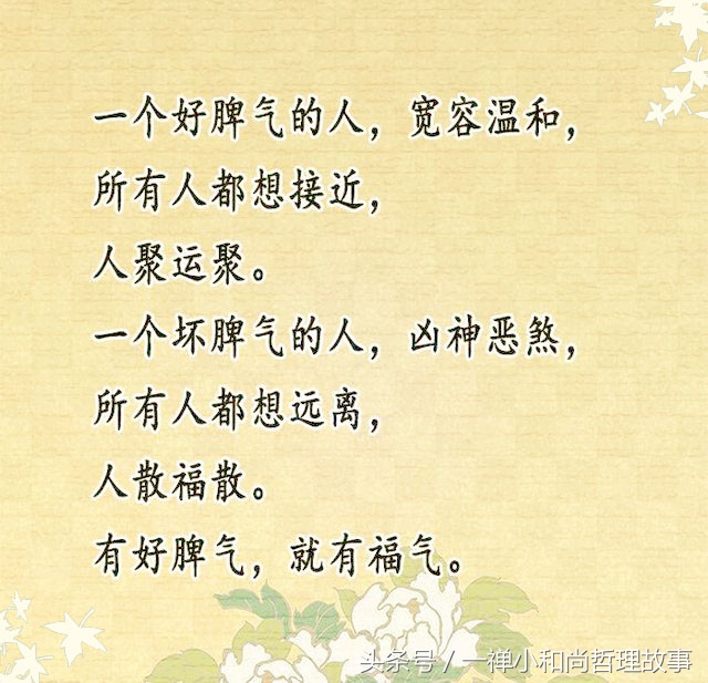 一个好脾气的人发朋友圈,一个好脾气的人被逼得爆发了