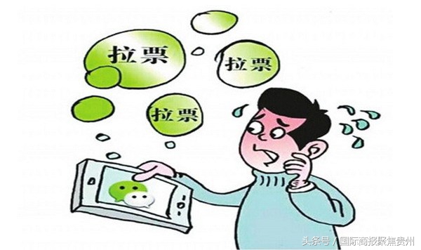 朋友圈投票背后有骗局,朋友圈投票骗局的意义