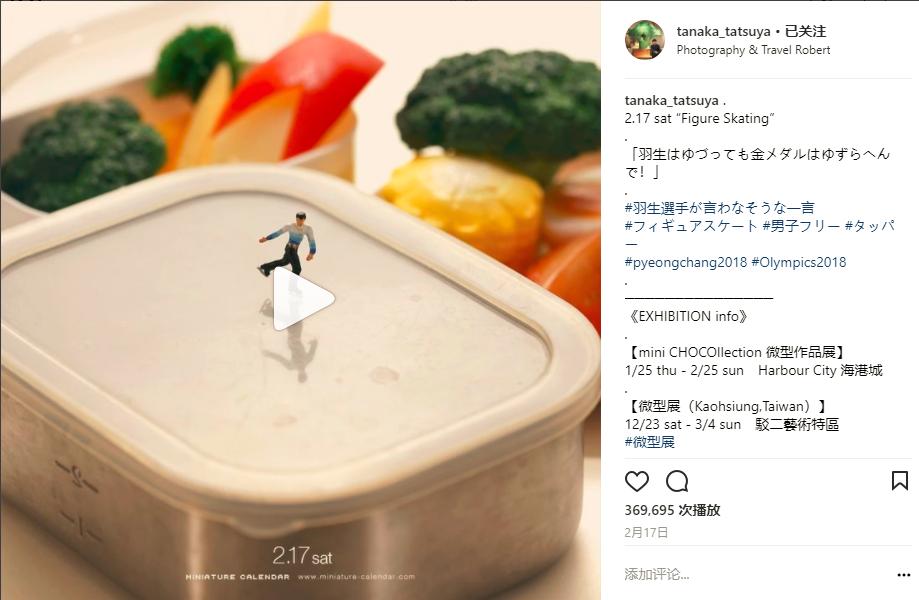 足球还能怎么玩儿,足球还能这么玩耍帅炫技两不误