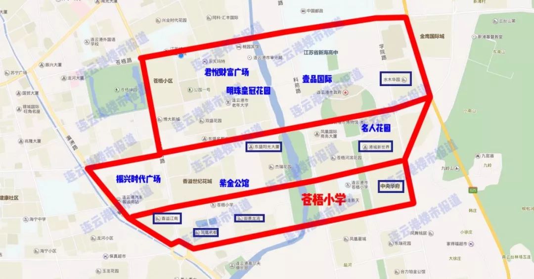 已吓哭！连云港学区房价格曝光！最贵竟然1.9万/㎡？