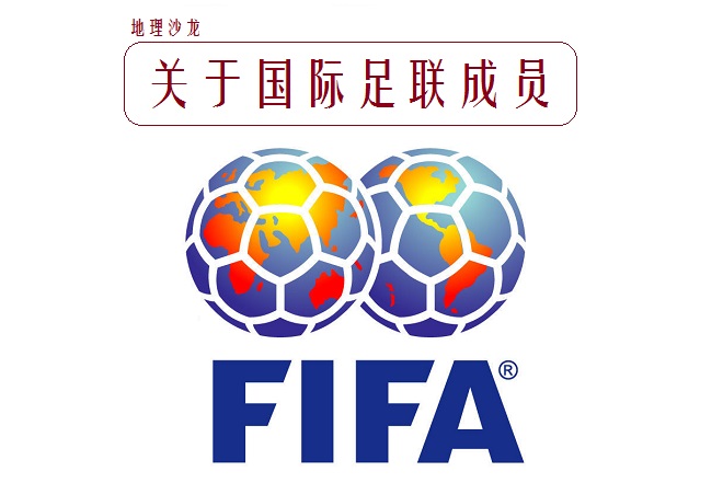 所有参加世界杯的国家,世界杯参加的球队