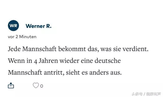 世界杯德国被韩国淘汰出局,德国为什么两次世界大战都输得惨