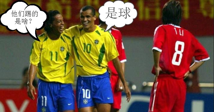 世界杯依然存在的几大魔咒,世界杯的魔咒