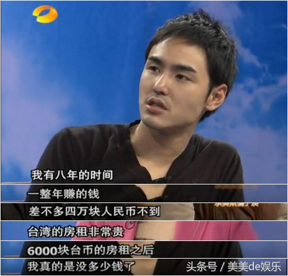 杨幂都替他洗不白?恋爱8年劈腿4次?还夺走未成年人第一次?