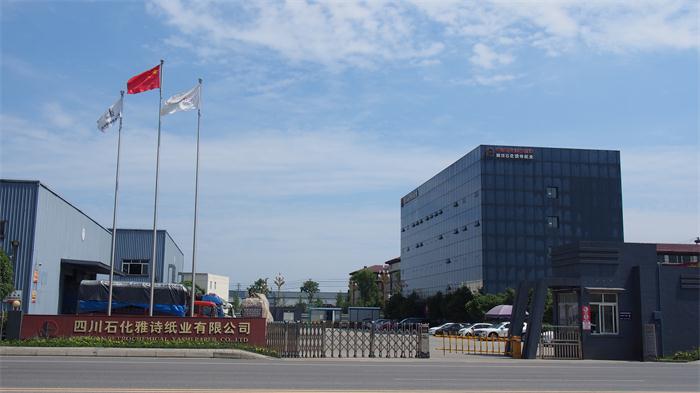 四川竹产业如何高质量发展,四川竹浆纸