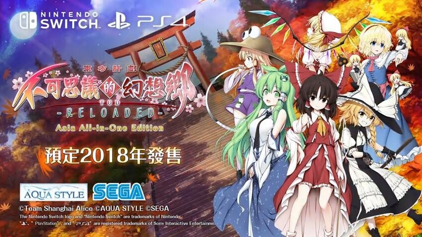 2018世嘉经典游戏,世嘉全新大作