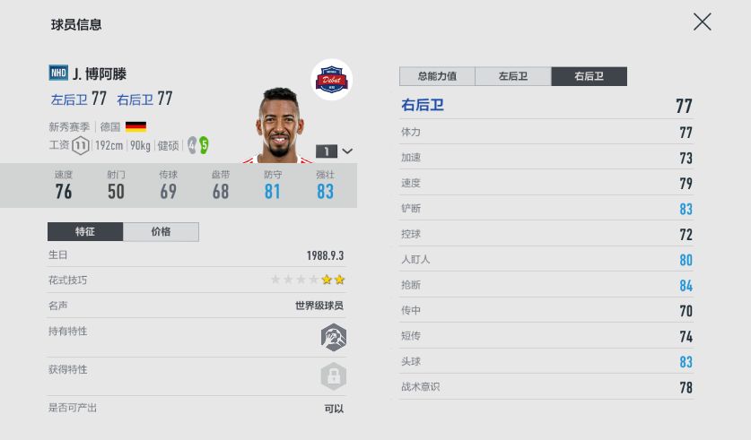 值得入手的新秀球员,值得囤的便宜新秀球员