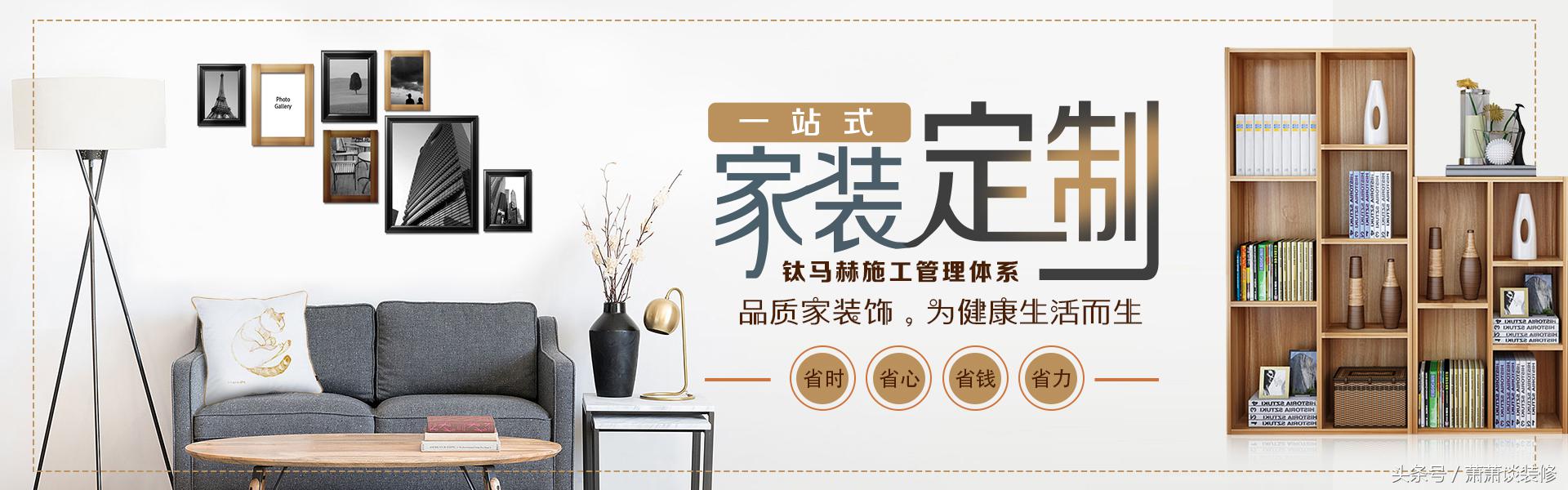 武汉口碑最好的装修前十名公司,武汉市最好家装公司排名