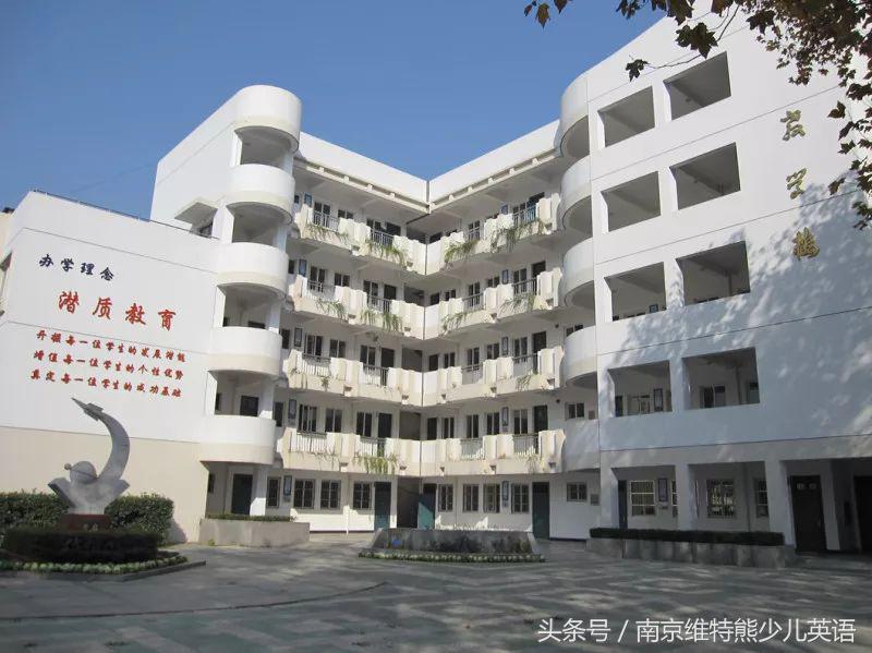 2018南京各校高考成绩单出炉！南京最强中学是……