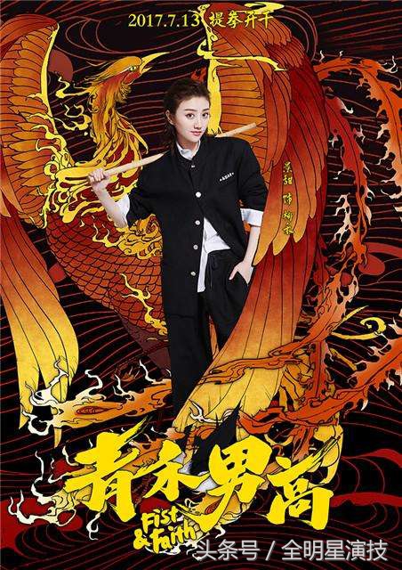 青禾男高景甜欧豪最后有在一起吗,景甜欧豪青禾男高电影讲的是什么