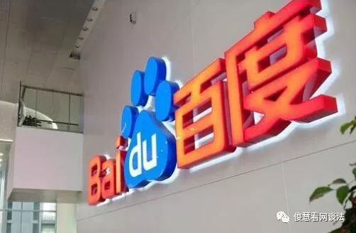 这种竞价排名收入被判非法？挨板子的是百度，肝颤的是搜索行业！